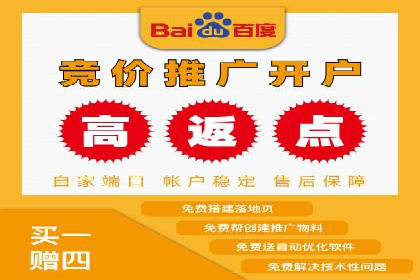 企业如何通过sem竞价开户提升品牌影响力？——某公司案例
